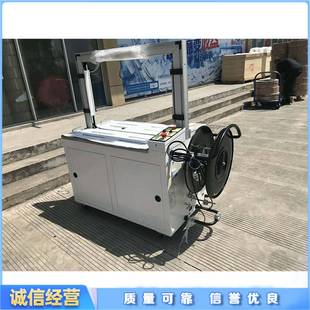 全自动扎带打包机货物包装塑料袋捆绑机仓库纸箱货物扎捆机