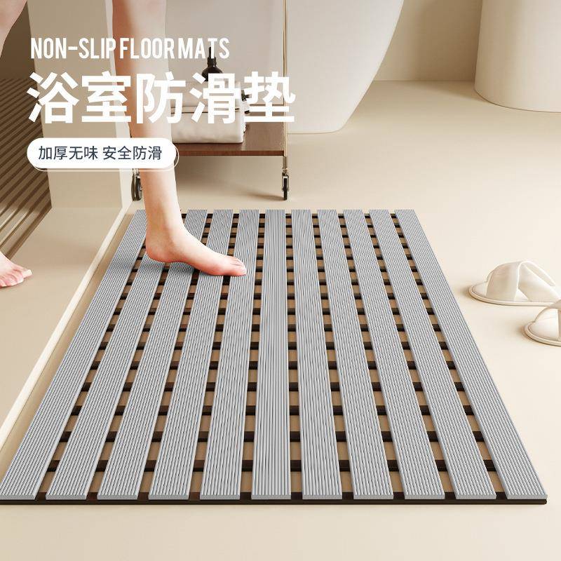 轻奢高端浴室防滑垫冬卫生间淋浴洗澡地垫老人防摔高排水厕所防滑图片