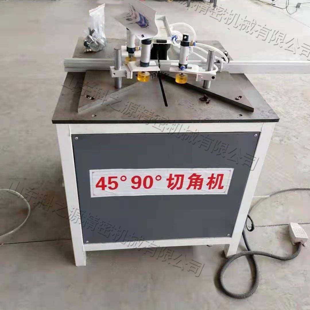 广告牌灯饰灯箱用切角机晶钢门台式切割机字绣边裱框切边机,纺织面料/辅料/配套,纺织机械配件,淘宝优惠券,粉丝福利购,淘宝优惠卷