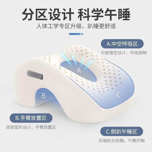 乳胶午睡枕办公室午休儿童学生趴桌子睡觉枕头抱枕午觉趴趴枕