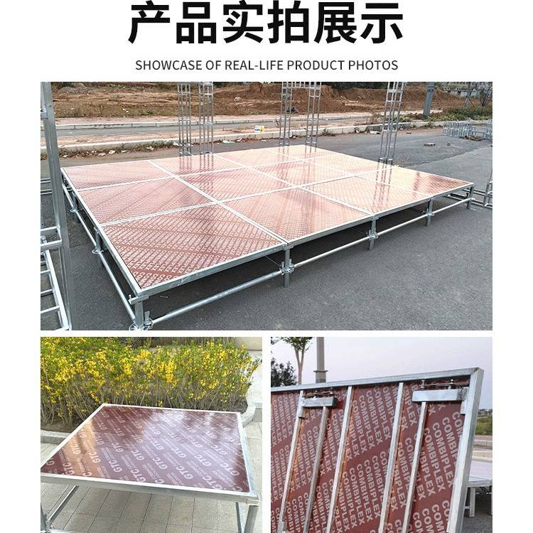 舞台架子酒店学校幼儿园活动舞台户外背景架雷亚快装升降折叠舞台