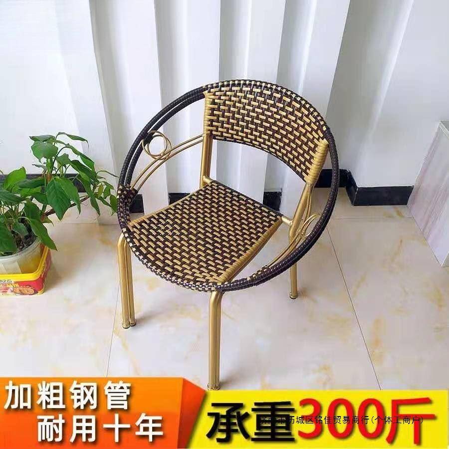 #藤椅子成人小椅子藤编靠背椅老人矮凳子防晒阳台户外耐用加厚加