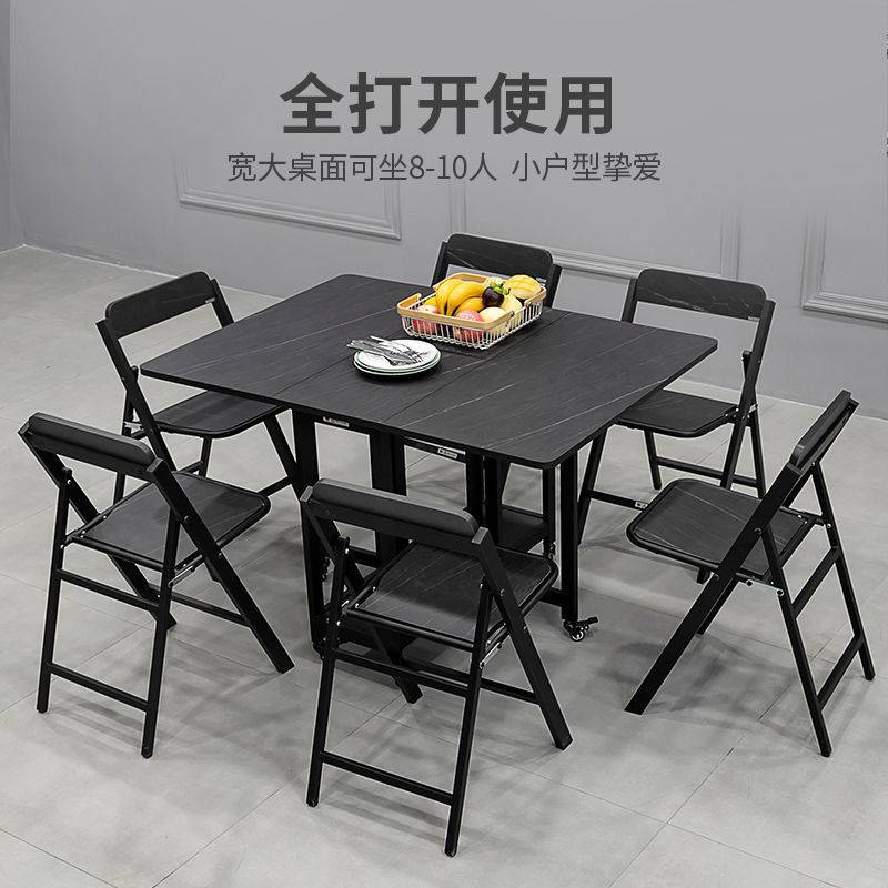 可移动折叠餐桌小户型家用8人长方形餐桌餐椅组合简易吃饭桌子