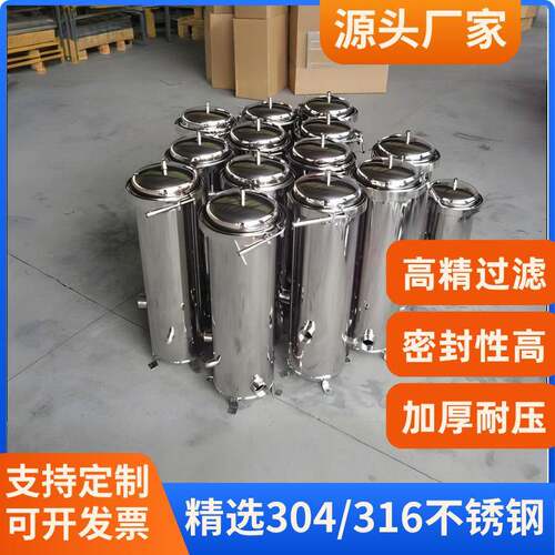 304不锈钢前置过滤器高压工业用泥沙冷热循环水水泵井水酒店过滤