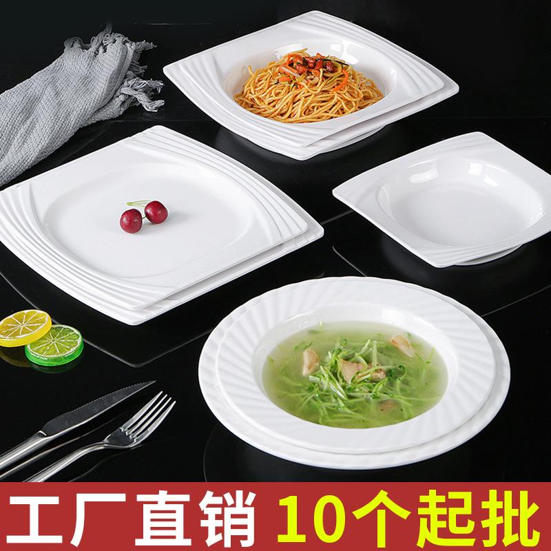 白色密胺盘子饭店饭厅商用盘子餐盘仿瓷深盘汤盘塑胶盘餐具