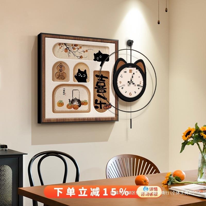 中古风猫咪餐厅装饰画钟表挂钟客厅2025新款餐桌墙面挂画时钟挂墙
