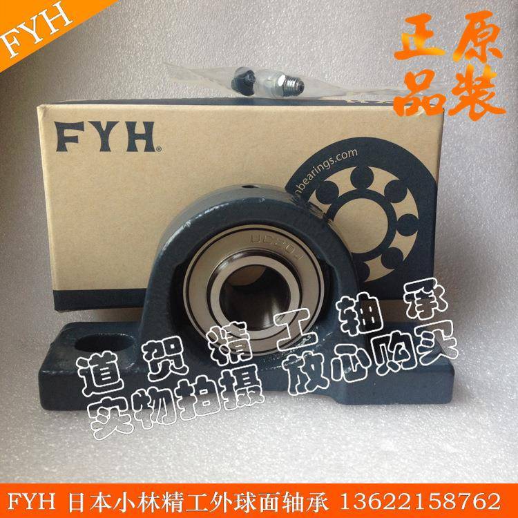 进口小林精工外球面轴承UCP305/306/307/308/309/310/311/312