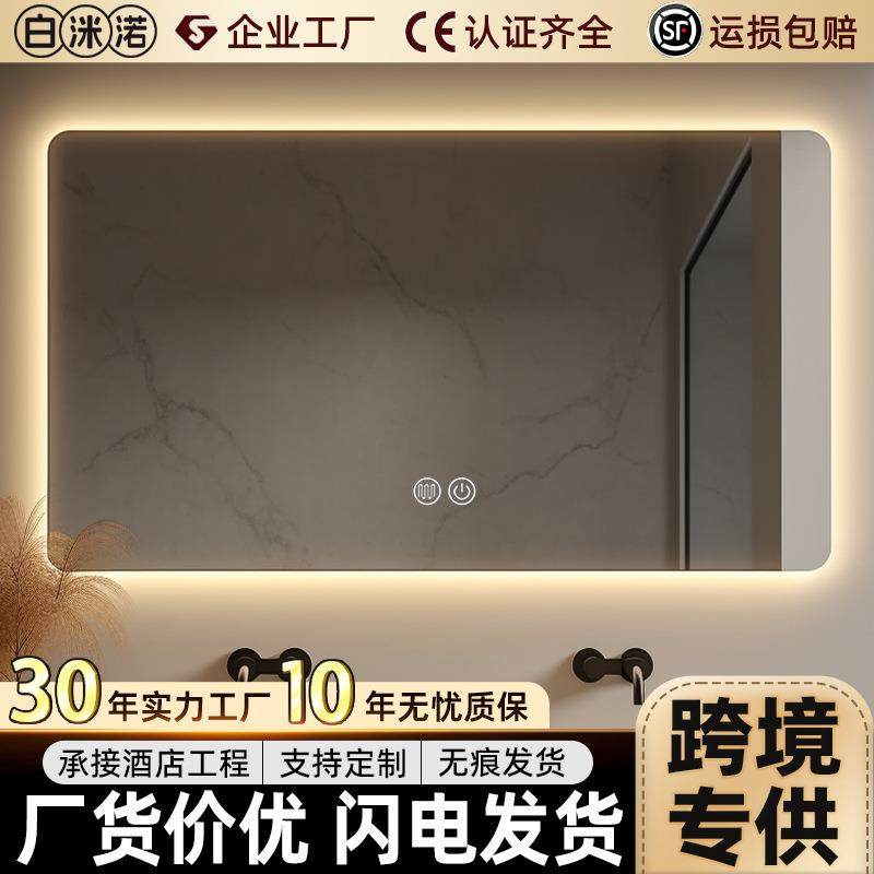方形卫生间智能镜壁挂防雾镜LED化妆梳带灯发光厕所浴室镜触摸屏,家装主材,浴室镜,淘宝优惠券,粉丝福利购,淘宝优惠卷