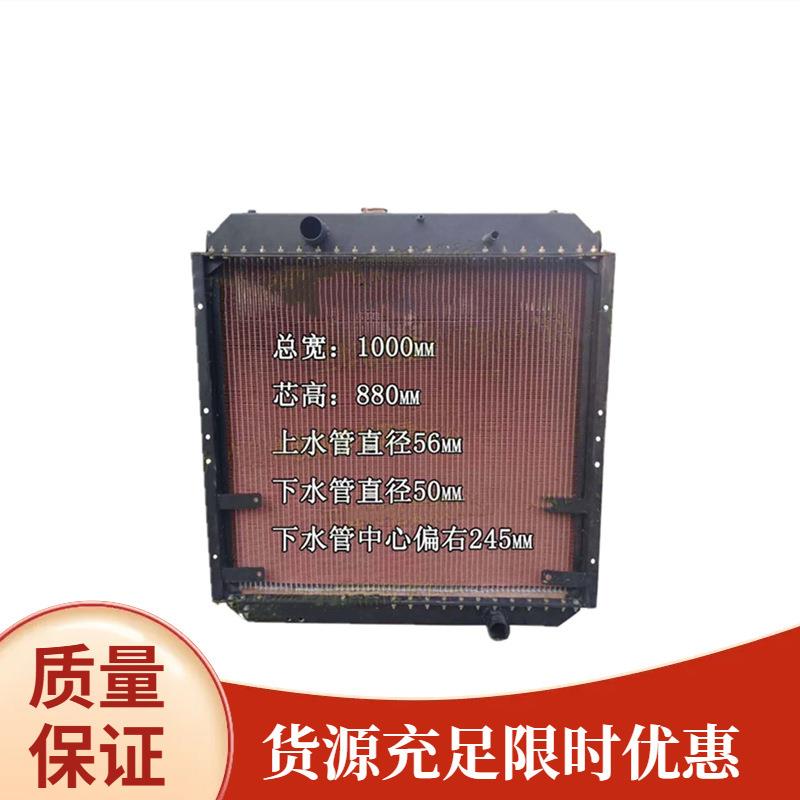 XG951装载机水箱油散发电机起动机散热器总成