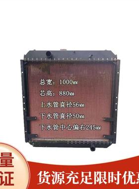 XG951装载机水箱油散发电机起动机散热器总成