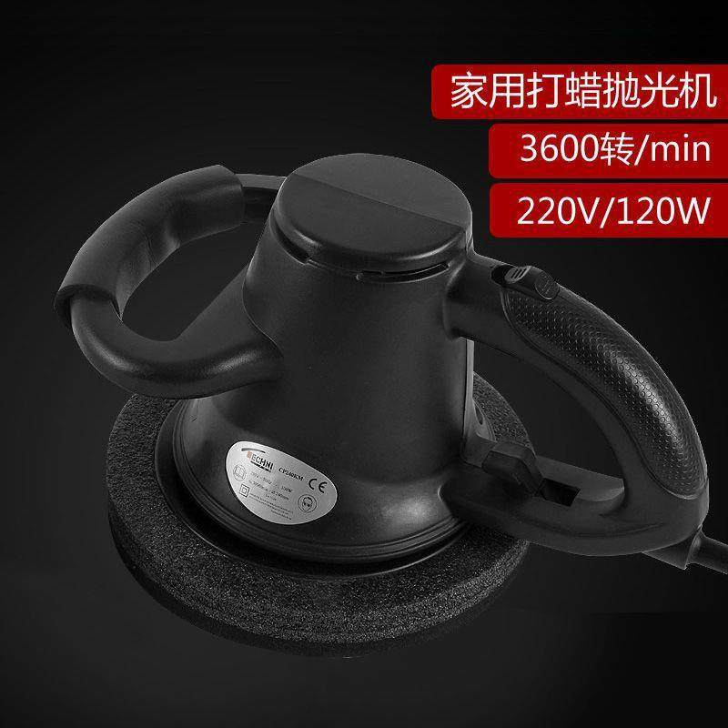打蜡机家用220V木地板瓷砖大理石家私小型手持电动打蜡抛光机