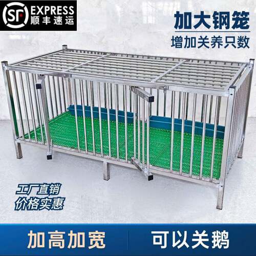 不锈钢加高加宽大号鸡笼子鸭鹅兔鸽笼家用户外防腐防水移动垒德株