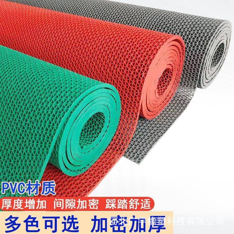 s型加密防油污耐磨灰色红色地毯浴室抗老化防滑垫PVC塑胶塑料地毯