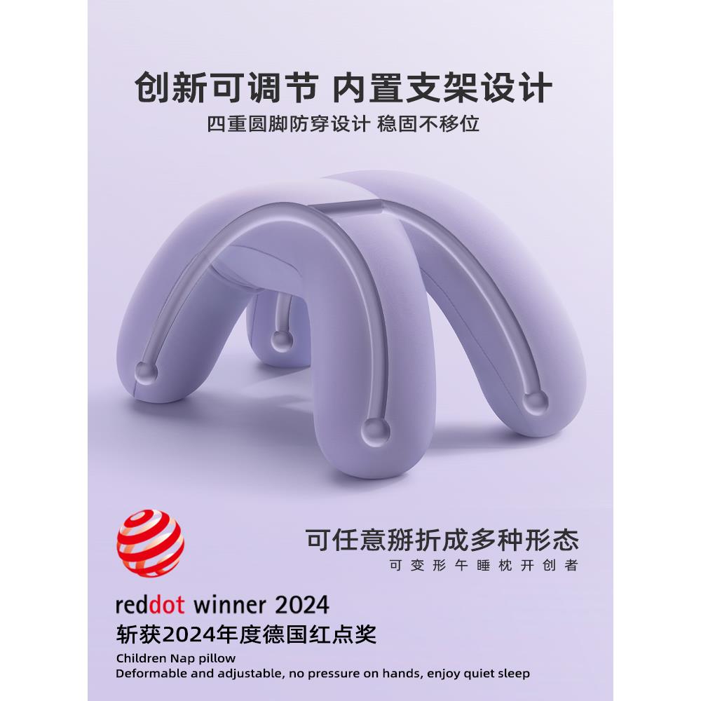 ▹午睡枕办公室趴睡枕午休学生成人枕头腰靠抱