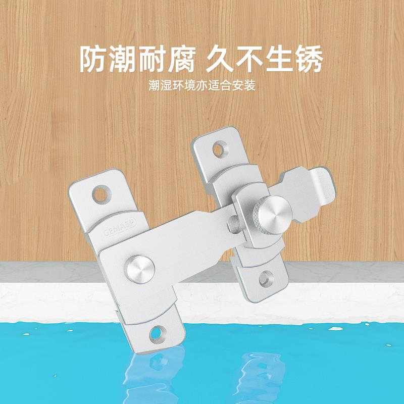 免打孔门锁家用通用型搭扣老式卧室卫生间门锁具室内木门锁扣配件