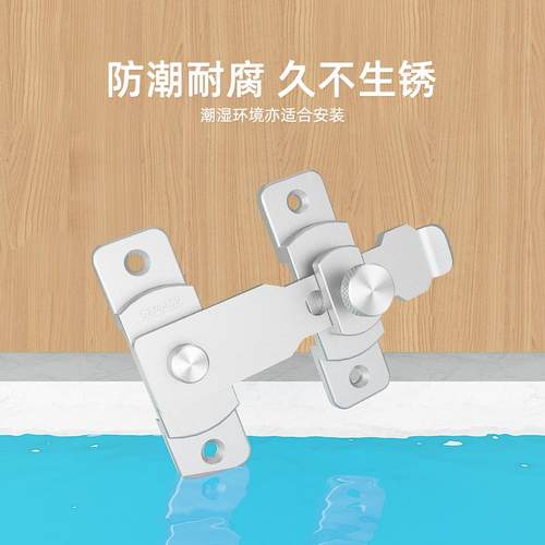免打孔门锁家用通用型搭扣老式卧室卫生间门锁具室内木门锁扣配件