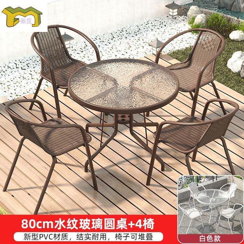 户外桌椅藤椅室外休闲三件套花园露台铁艺庭院阳台桌椅组合小茶几