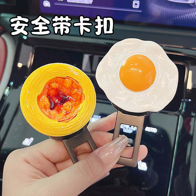 汽车安全插带卡扣器可爱卡通车载后排儿童安全带防勒延长固定接头