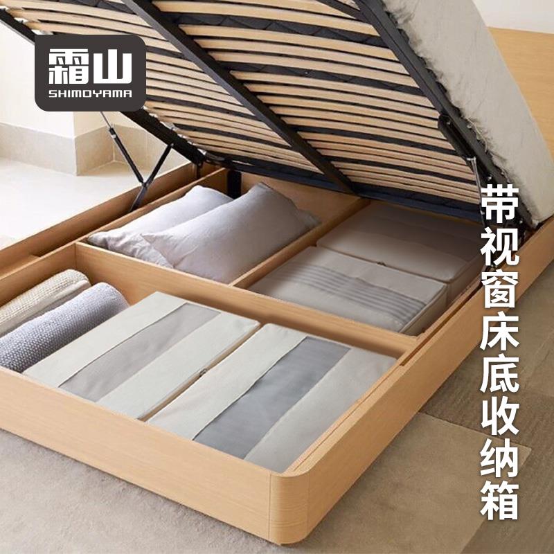 IYR7带视窗可折叠布艺棉被衣服夏凉被收纳床底柜顶收纳箱整理