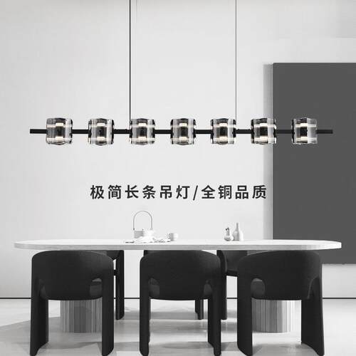 全铜轻奢玻璃长条餐厅吊灯轻奢高档餐桌创意个性岛台前台一字吊灯