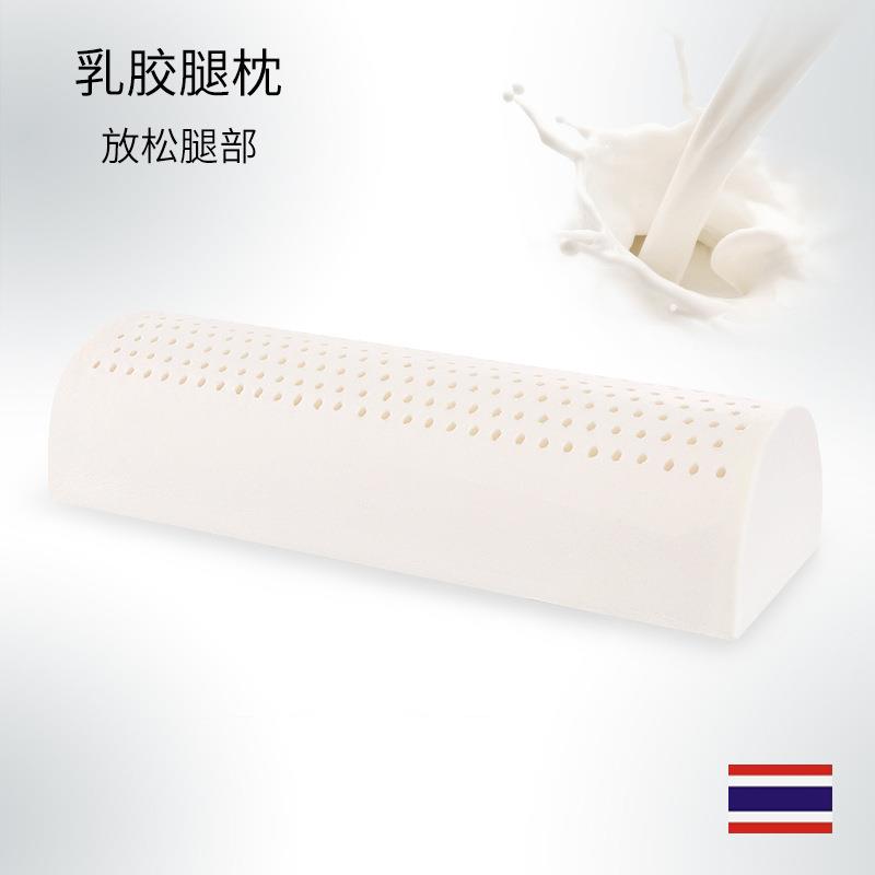 乳胶垫腿枕头脚枕抬腿垫腿部垫高枕床上睡眠膝盖靠枕腿部放松