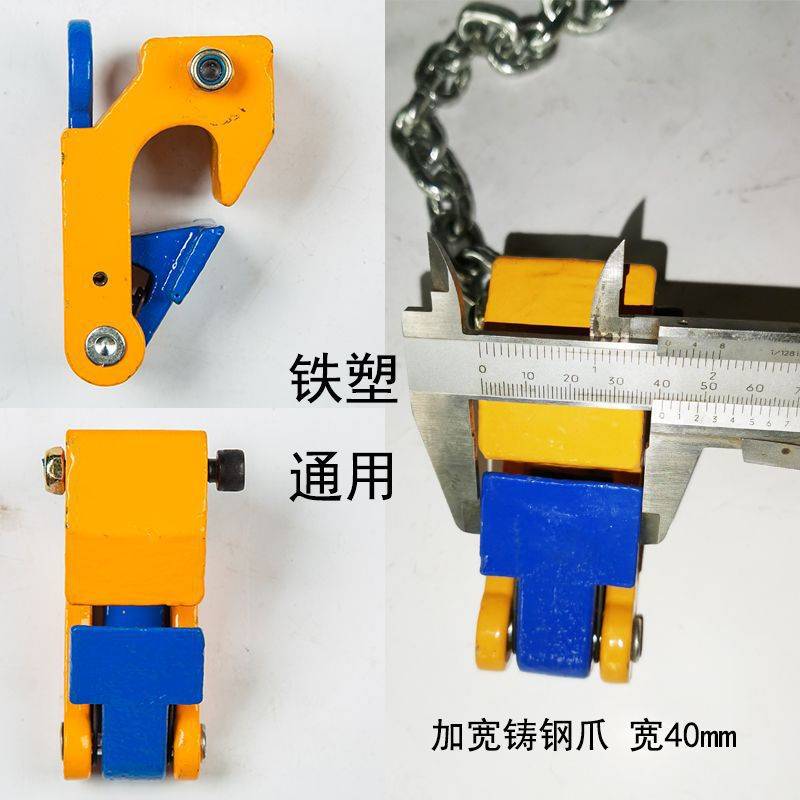 油桶吊钳叉车专用油桶钳起重吊具铁桶夹具吊钩双链夹子塑料桶夹具