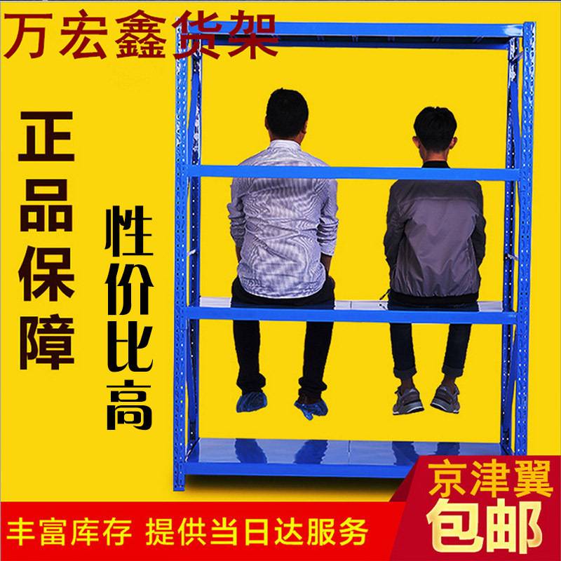 快递仓储轻型货架中型组装式仓库货架工厂库房储物架超市铁架子