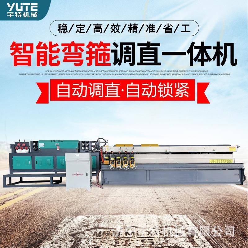 数机控筋弯机全自动智能472数控设计钢钢筋弯箍调直螺箍纹钢握弯