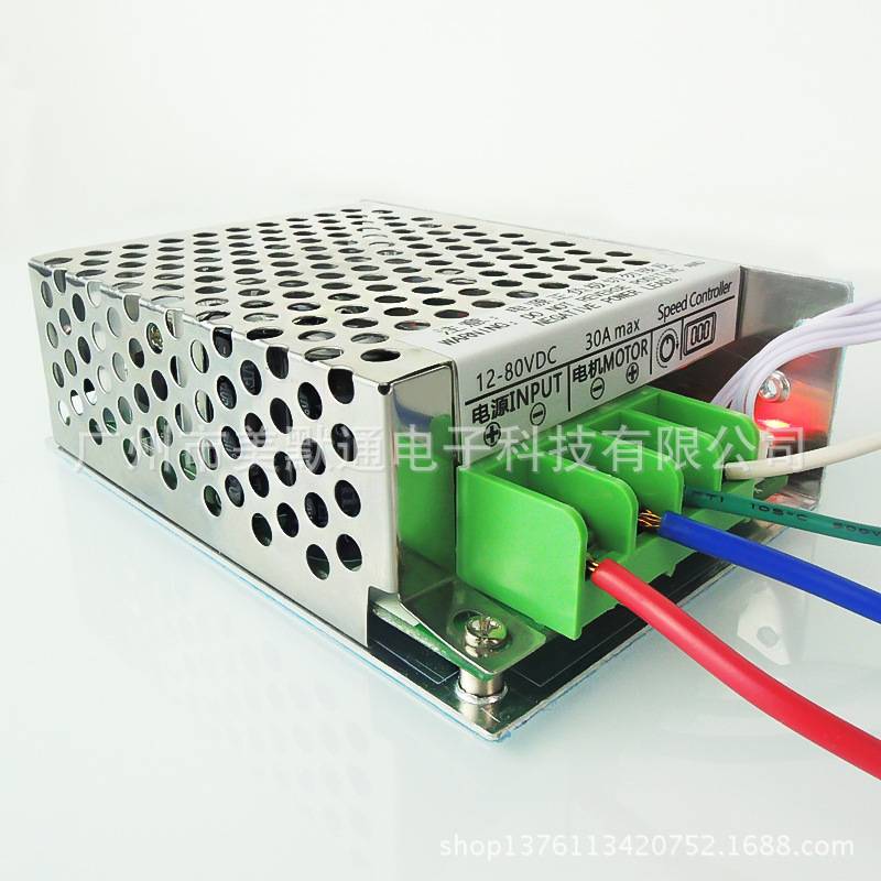 12V-80V数显PWM直流电机调速器30A大功率控制器缓启动CCM6DS-K