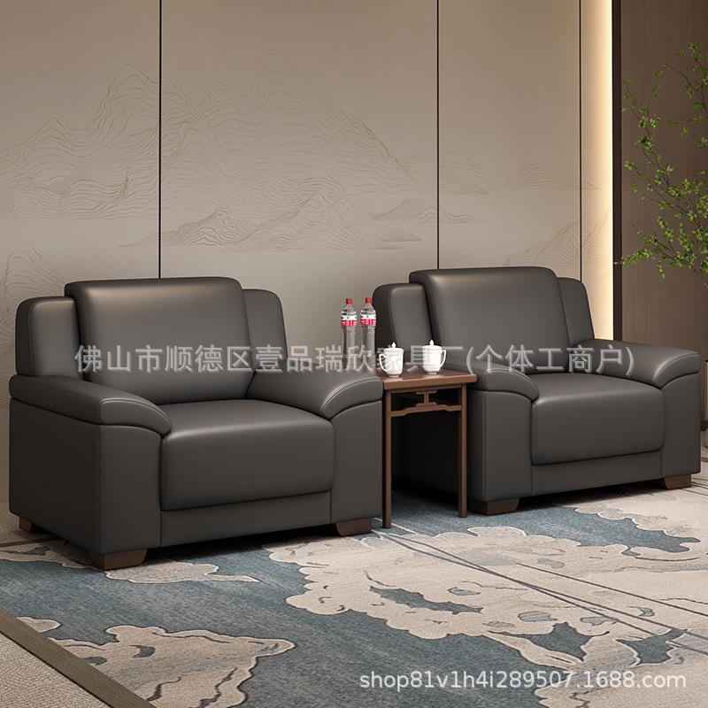 办公沙发简约商务会客室酒店大堂领导接待洽谈新中式沙发茶几组合