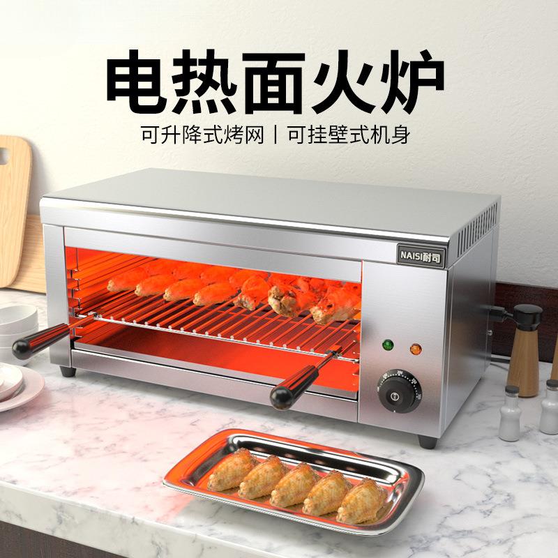 耐司壁挂式电热面火炉电日式晒炉火烧烤炉电烧烤面包烤鱼商用烤