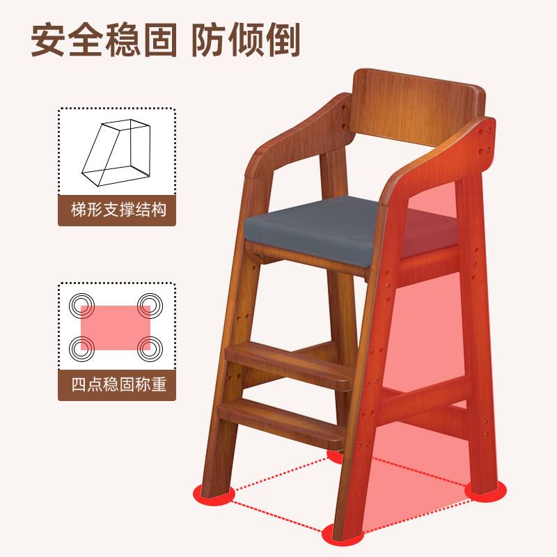 儿童餐椅家用椅子宝宝成长椅实木座椅学习坐椅凳子婴儿吃饭餐桌椅