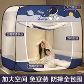 新款 蚊帐免安装 可折叠蒙古包1.8m家用卧室1.5米床1.2防摔1.0m宿舍