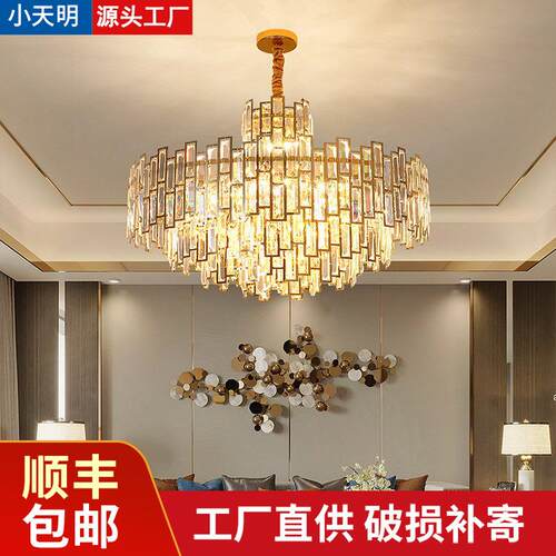 跨境轻奢水晶吊灯设计师创意客厅灯大厅主灯现代简约枝形餐厅吊灯
