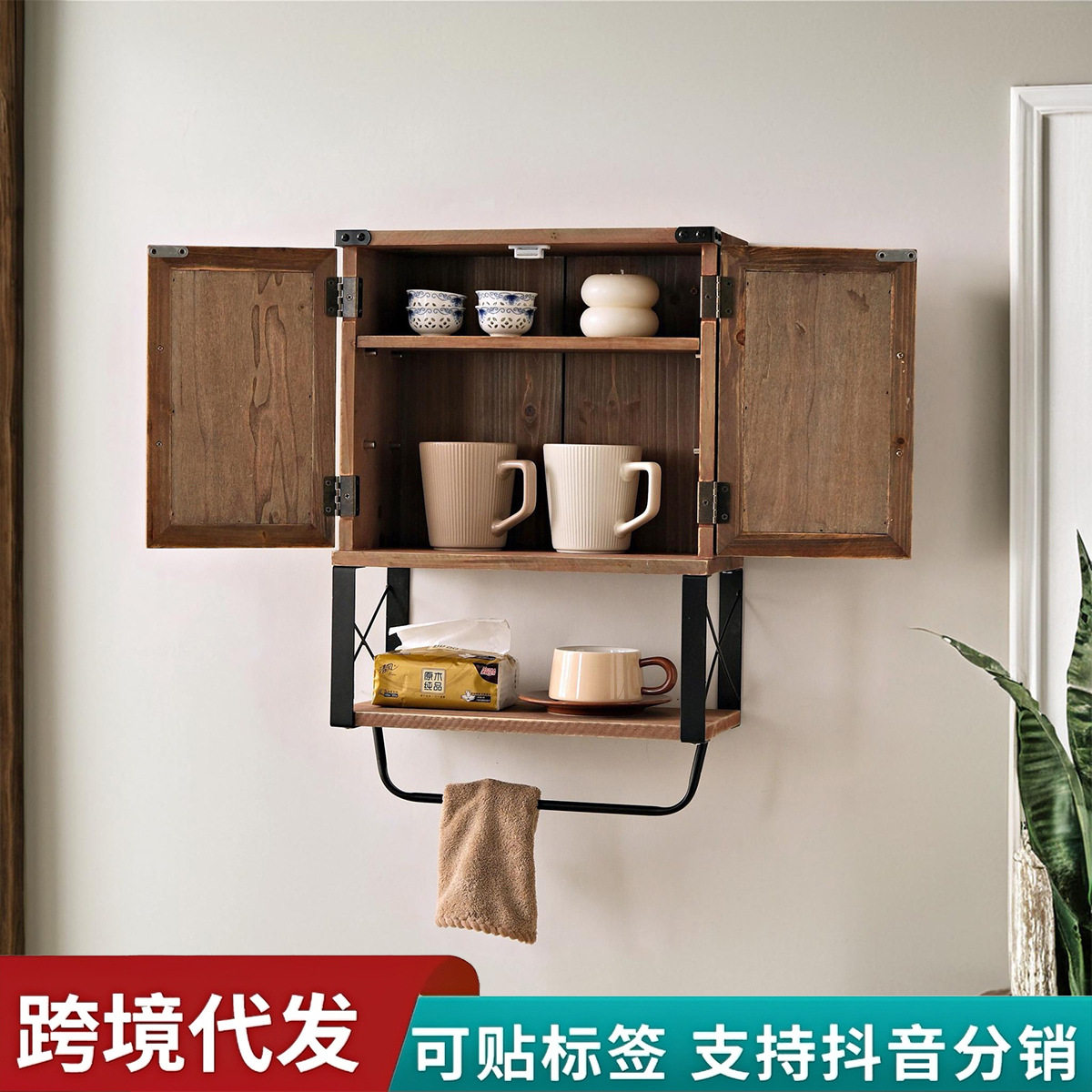 美式乡村复古木质浴室柜壁挂式茶具收纳柜厨房调料杂物储物柜