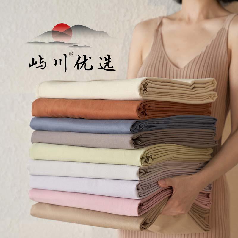 屿川优选丨纯棉磨毛100支A类纯色简约床单家用全棉秋冬加厚被单1