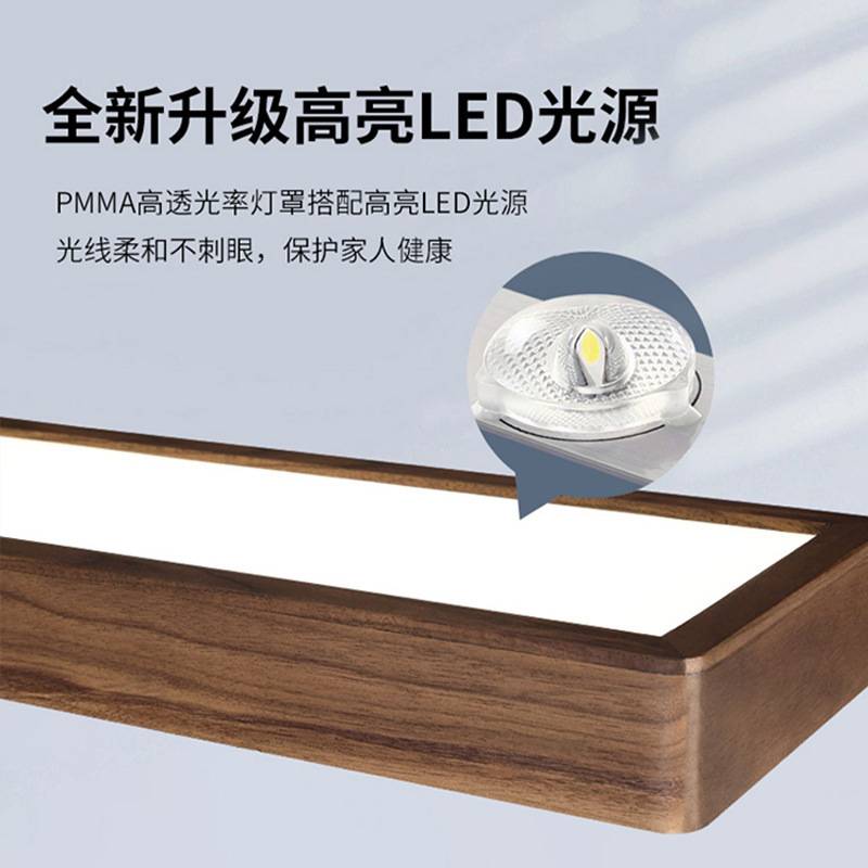 新中式胡桃木长条极简餐厅一字吊灯工作茶室吧台禅意灯复古餐吊灯