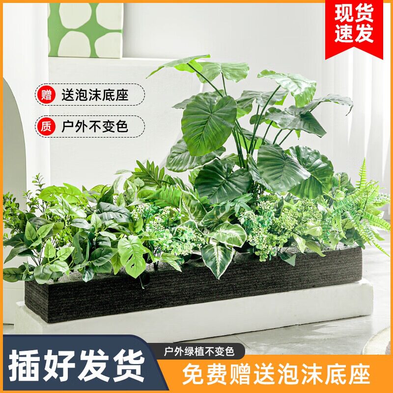 仿真绿植造景阳台景观布置户外花箱假植物装饰摆件假花仿真花摆设