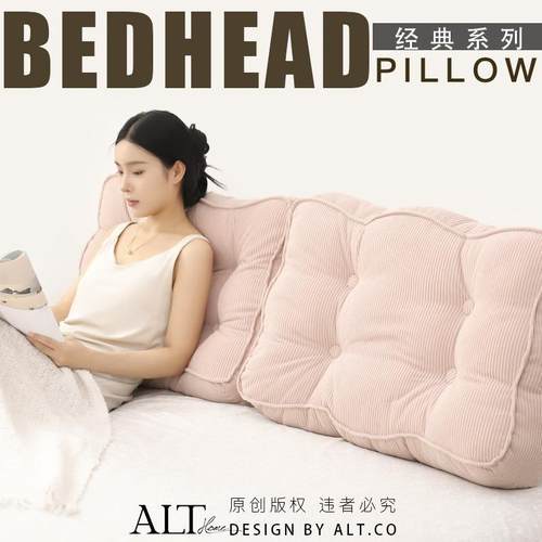 2025新款床头靠垫大靠背靠软包无床头防撞床上沙发护腰靠枕可拆洗