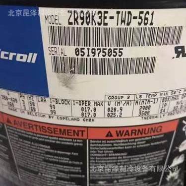 ZR90K3E-TWD-561 涡旋冷气制冷8匹压缩机冷媒