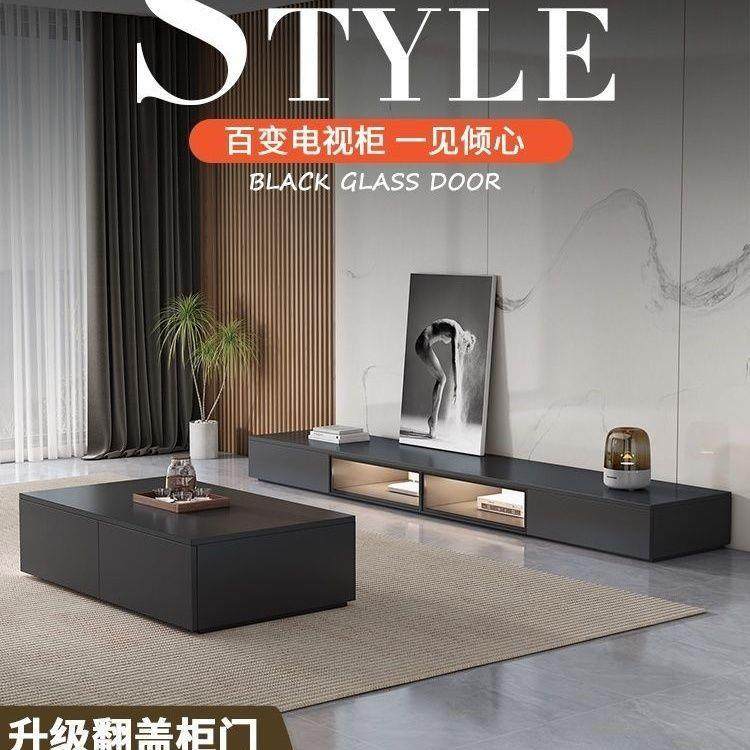 实木轻奢电视柜茶几黑色组合现代简约小户型落地客厅家用岩板,玩具/童车/益智/积木/模型,其它,淘宝优惠券,粉丝福利购,淘宝优惠卷