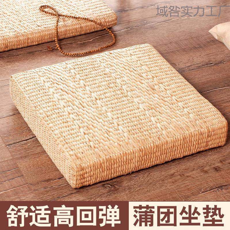 日式禅修垫方形坐垫加厚打坐垫拜佛榻榻米飘窗家用地垫子草编蒲团