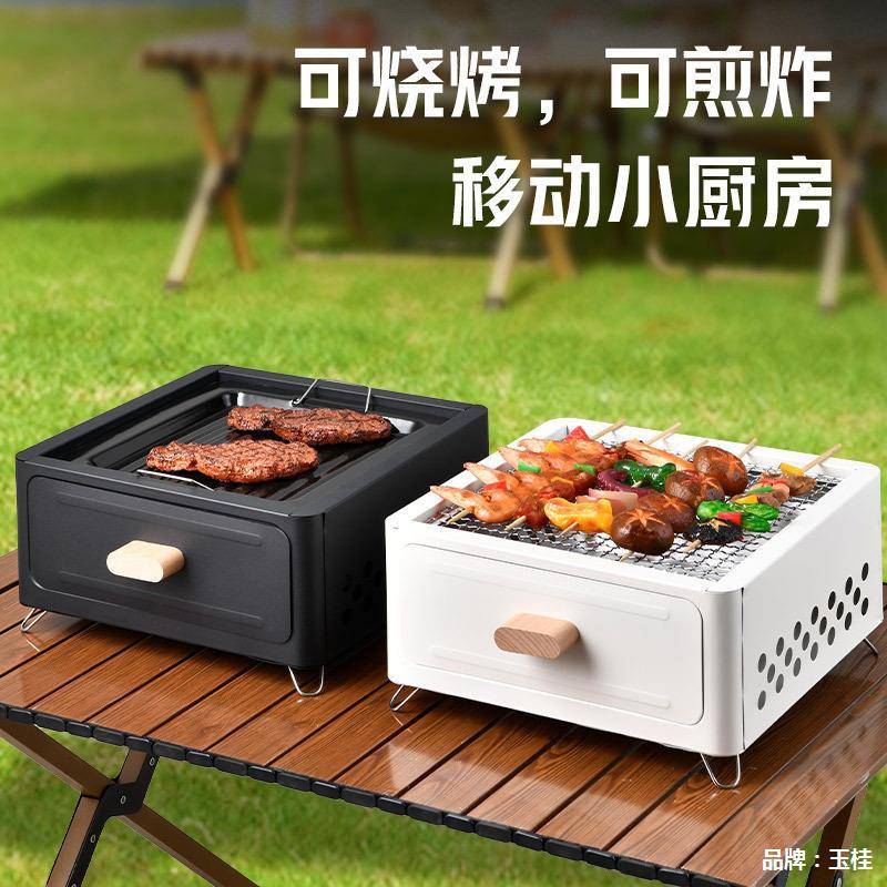 带煎盘方形家用围炉煮茶碳炉庭院户外便携烧烤架野营烤火烧烤架
