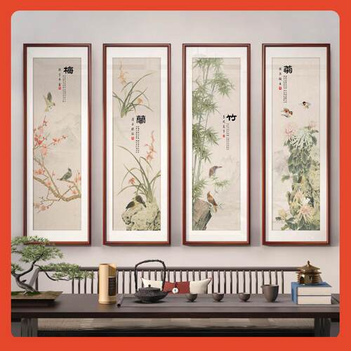◇梅兰竹菊四联新中式民宿酒店客厅沙发装饰画茶室挂画花鸟四条