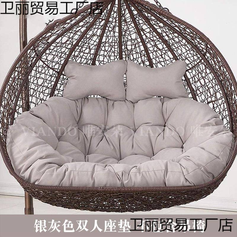 双人加厚吊蓝靠垫秋千鸟巢坐垫摇篮藤椅吊床换洗布套沙发吊椅垫子