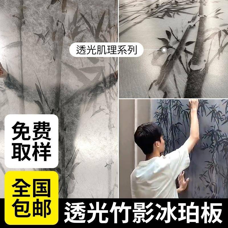 亚克力树脂丝板吊顶板装饰饰面板板云雾冰雾云透光竹影板门头透光
