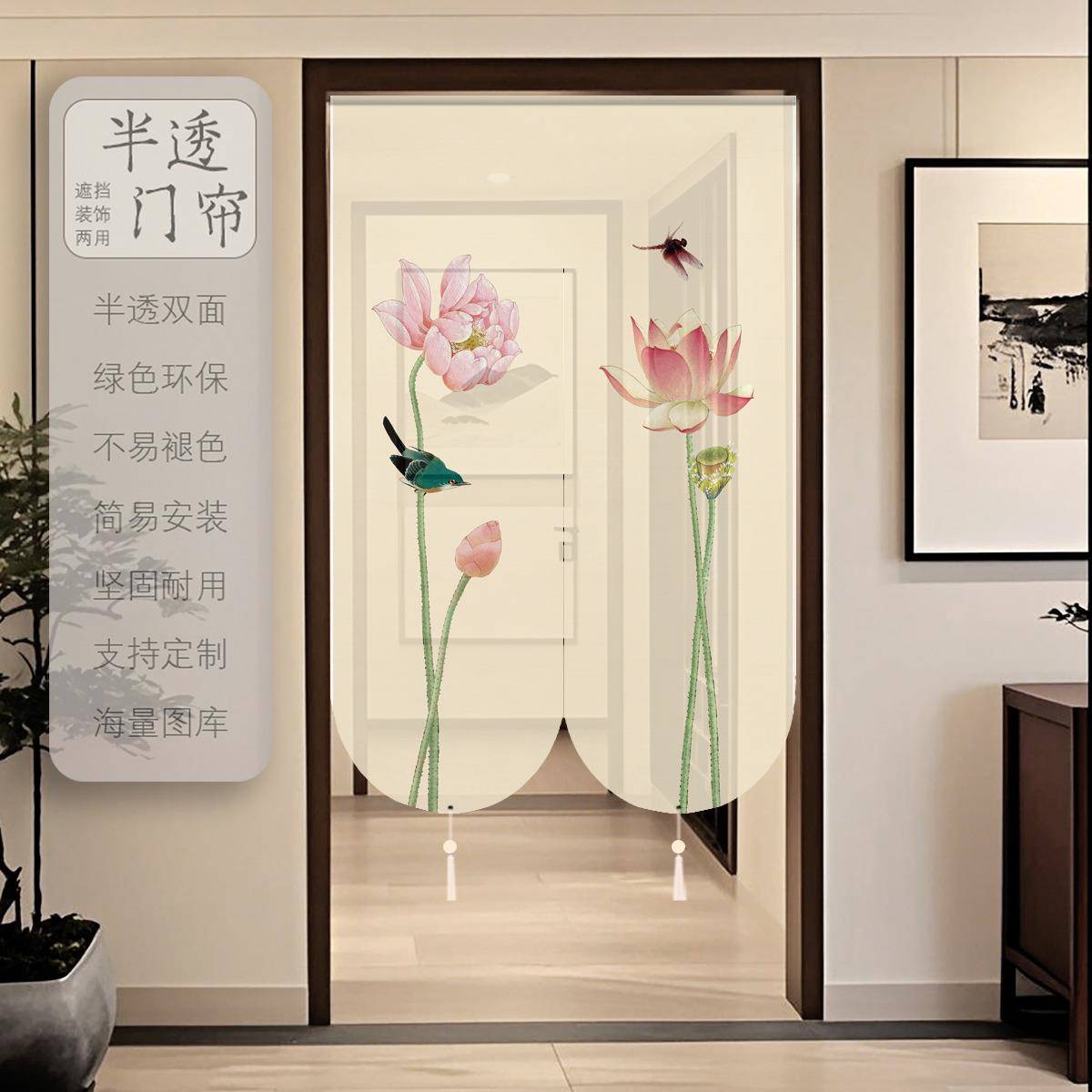 新中式门帘隔断帘家用半透明双面透景卧室厨房卫生间免打孔布帘子