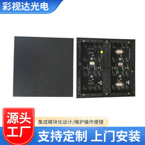 会议室led显示屏全彩屏 P2P2.5P3电子屏广告屏酒店舞台大屏幕