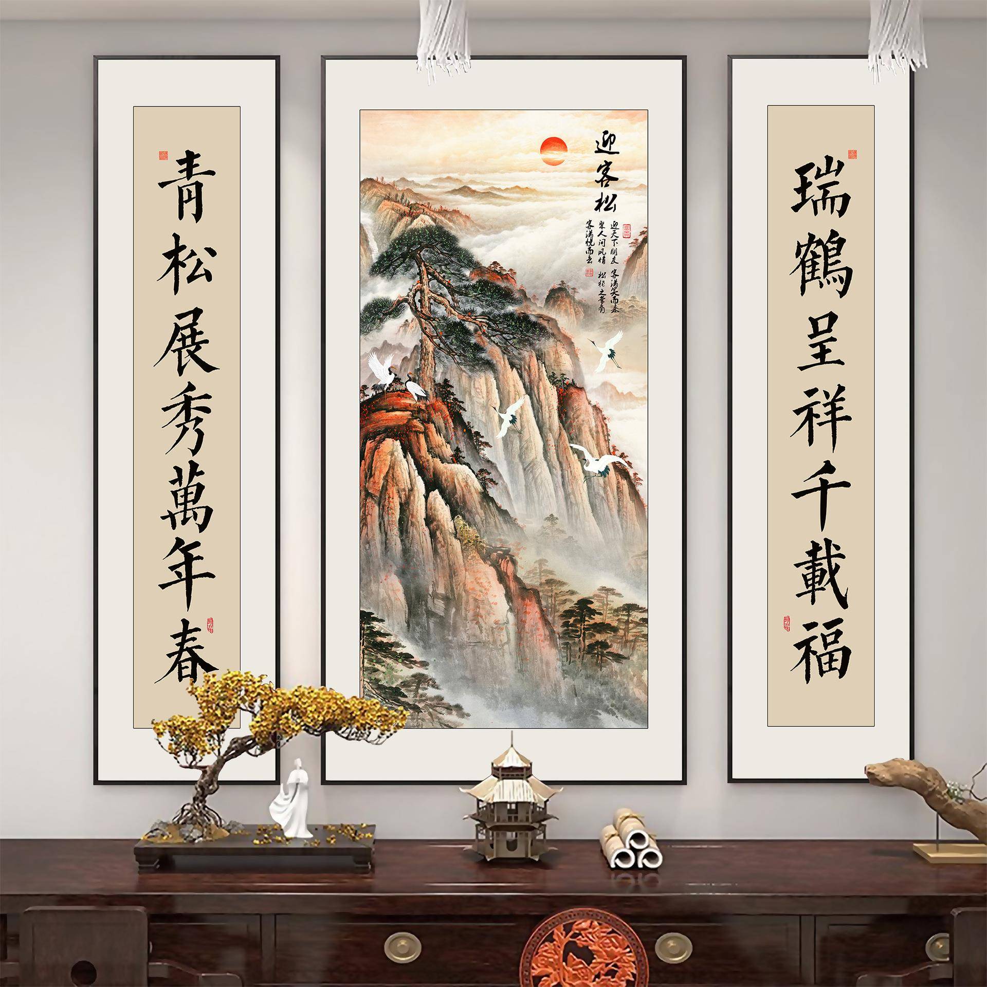 新中式山水画客厅挂画迎客松中堂装饰画农村大厅字画国风茶室壁画