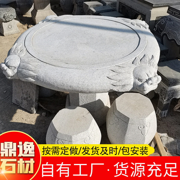 户外公园庭院纳凉石亭配套石桌石椅青石摆件浮雕镂空成套石桌石凳